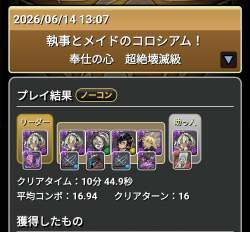 488369 B