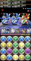 492996 B