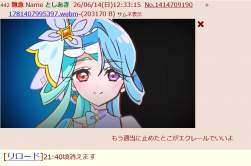 282985 B