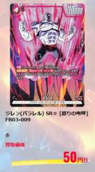 275983 B