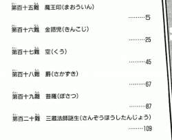 73981 B