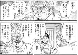 269754 B