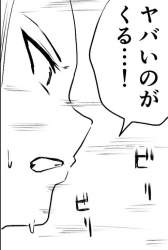 70338 B