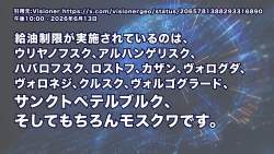 285573 B