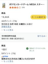130777 B