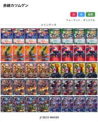 2043687 B