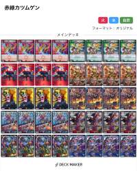 2089432 B