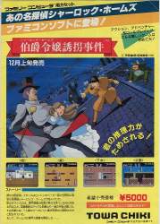 100687 B