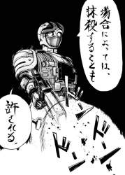 80435 B