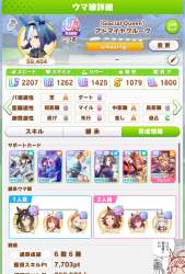 1462682 B