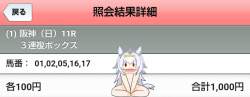 693028 B