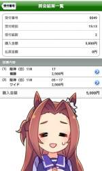 988010 B