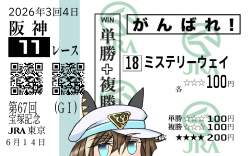 295533 B
