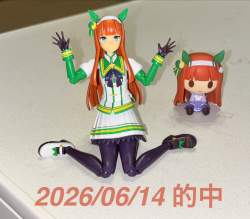 282971 B