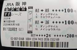 761564 B