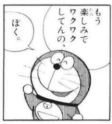 13776 B