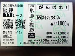 1716062 B