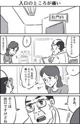 46359 B