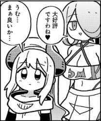 15051 B