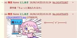 108358 B