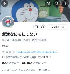 933973 B