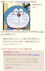 1182749 B