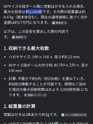 132501 B