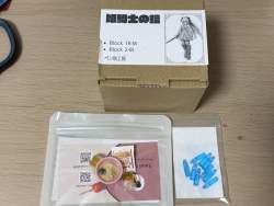 2568482 B