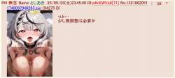 141538 B