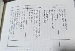 338326 B