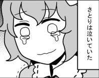8843 B