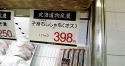 83280 B