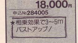 41063 B