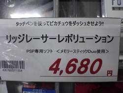 37314 B