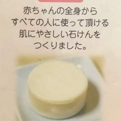 243776 B