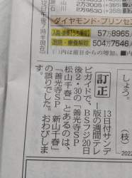 153494 B