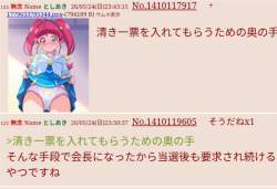 243976 B