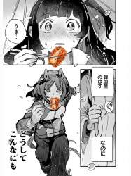 1372495 B