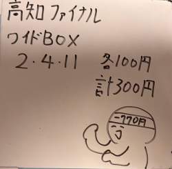 463382 B