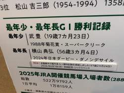 543244 B