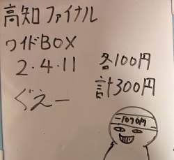 502869 B