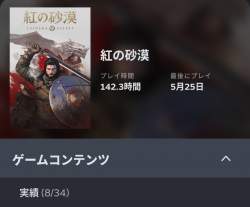 551628 B
