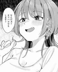 68798 B