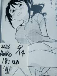 22332 B