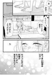 2457041 B
