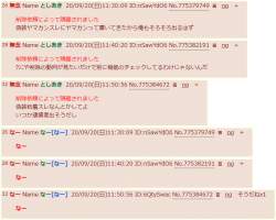 60660 B