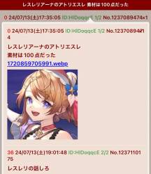 176012 B