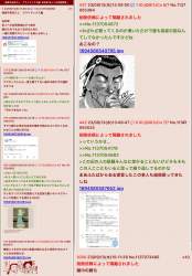 543641 B