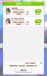 579397 B