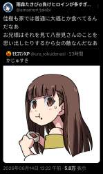 591070 B